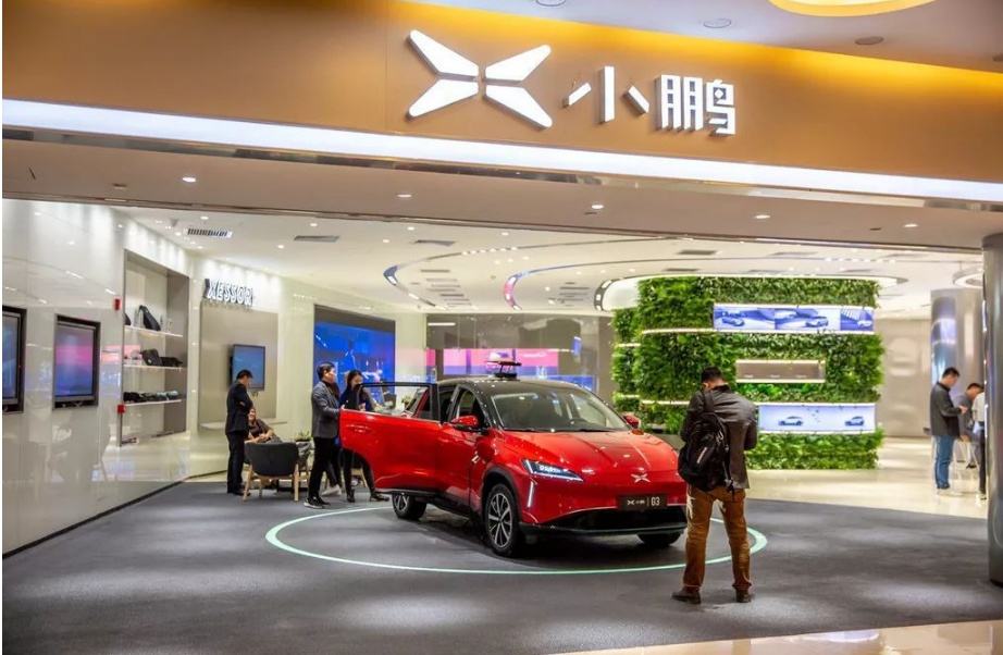 小鹏汽车