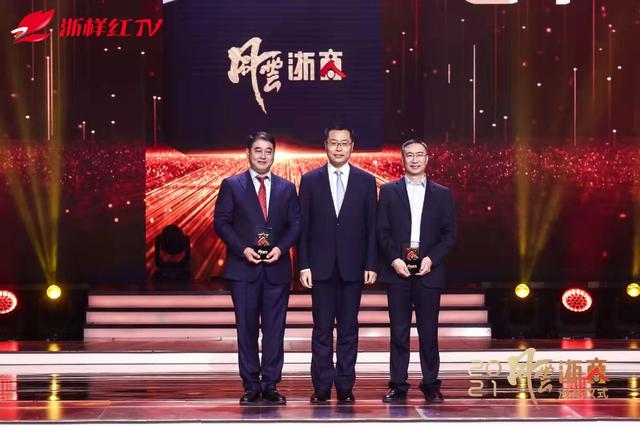 朱江明荣获2021年度风云浙商