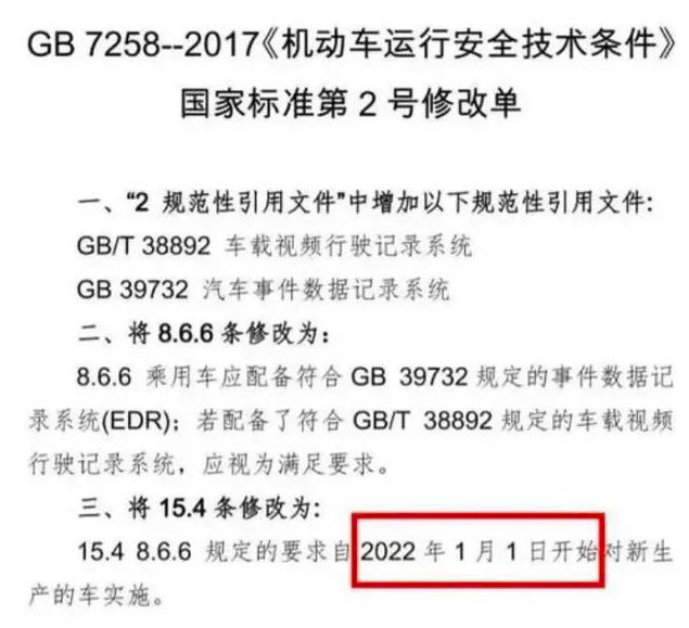 2022031206433768