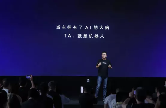 更具人情味的汽车——集度