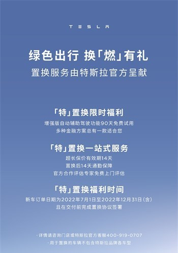 2022062902215236