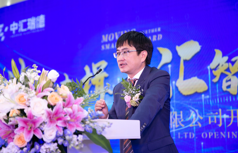 「电池包压力传感器」中汇瑞德传感科技正式启航
