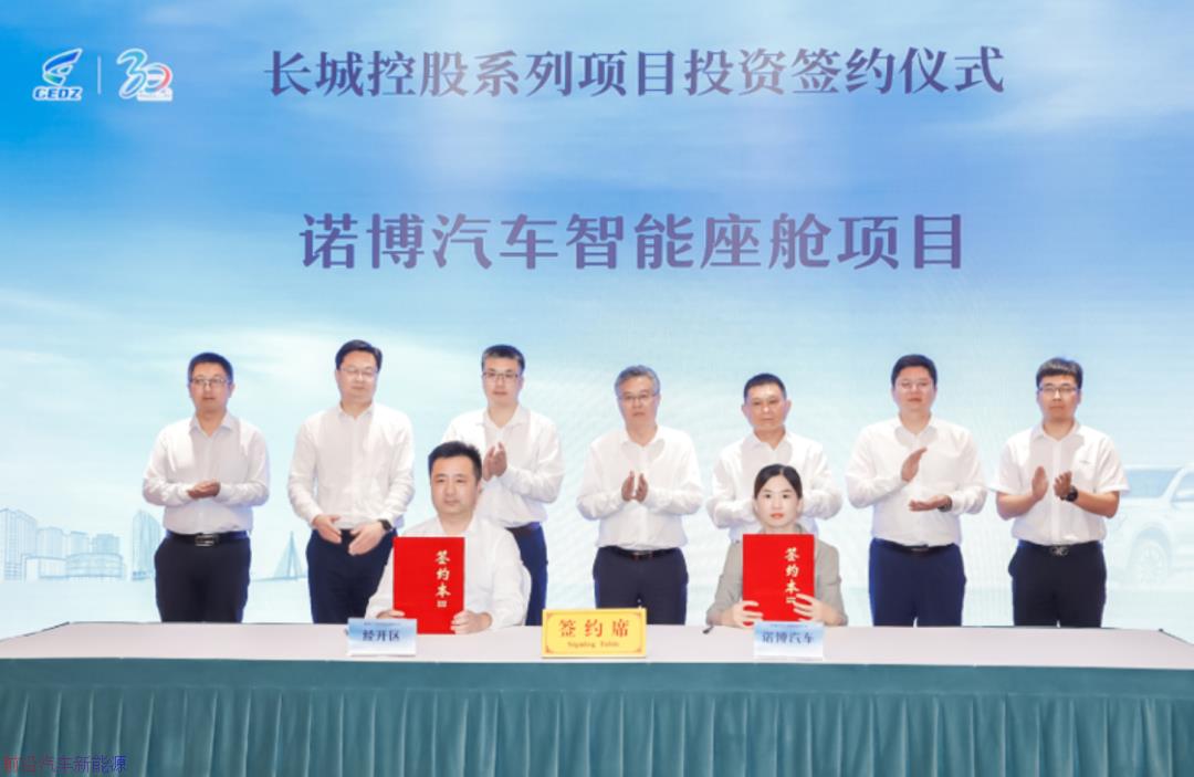 「2022年9月第2周新能源简讯」集度汽车首款车型敲定“探月”