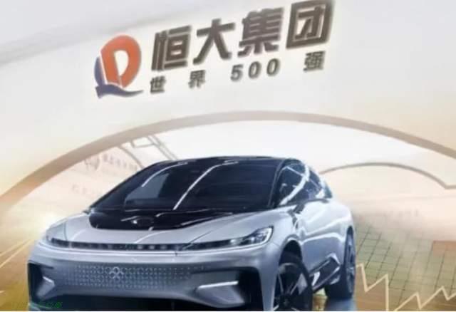 「恒达汽车能上市吗」许家印的恒大又获得2个月的“抢救”时间