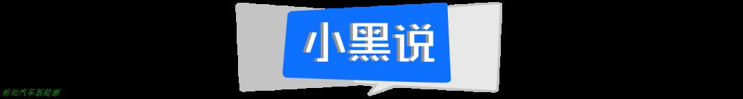 新能源汽车，哪家值得买？ (2022年新能源汽车推荐)