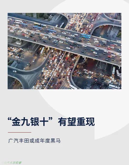 「新能源2022年最新行情」“金九银十”有望重现