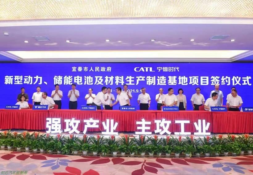 宜春电池厂家有几个(宁德比亚迪国轩高科明冠材料均在此建厂)