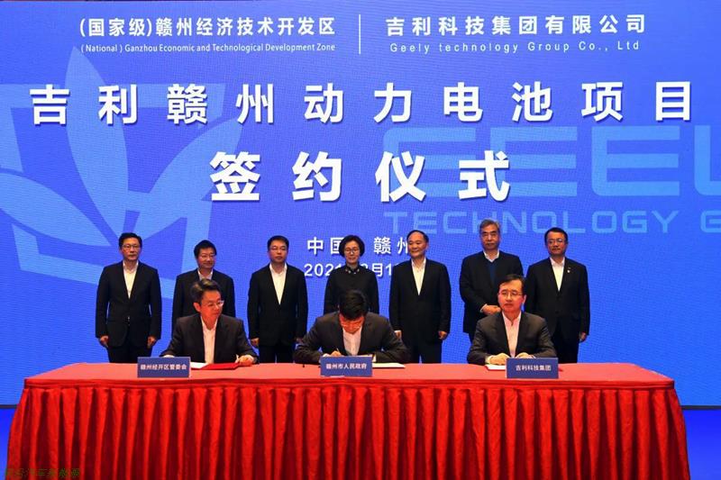 「吉利新能源汽车电池用的是哪家的」2022年吉利正努力构建自己的电池动力供应