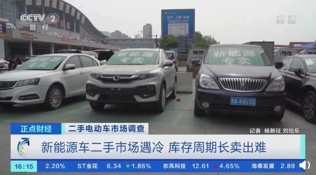 新能源电动汽车为什么修起来那么贵(智能体系加电池维护成本高)