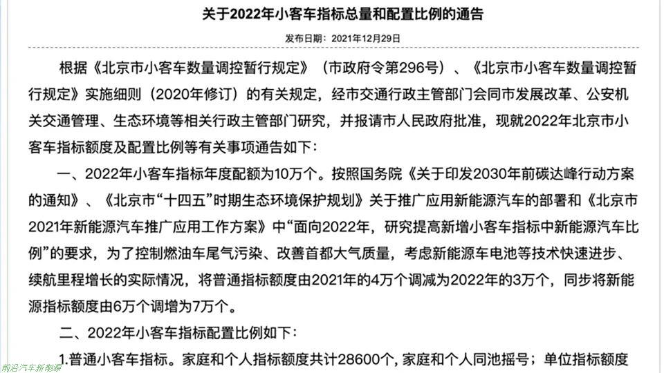 「现在买电车还是汽油车好」2022年8月油电销量已经快55开了