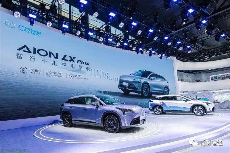 「2022年8月广汽新能源埃安销量」交付27021辆增长133%