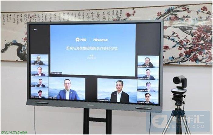 「蔚来2022战略最新消息」9月蔚来汽车与海信集团签署全面战略合作