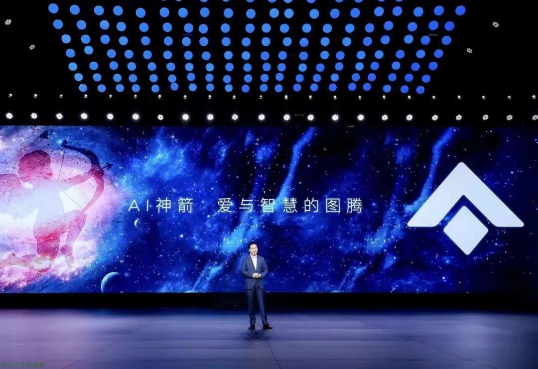 「广汽埃安或将冲刺IPO」15%股权换150亿融资