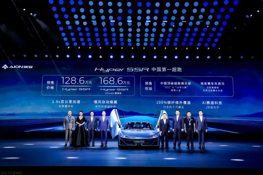 「广汽埃安或将冲刺IPO」15%股权换150亿融资