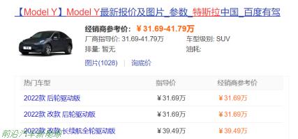 「蔚来汽车最大的问题」蔚来汽车“烦恼”深解 拐点之变来了？