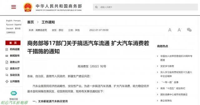 「2022年下半年购车福利」对满足要求的乘用车减半征收车辆购置税