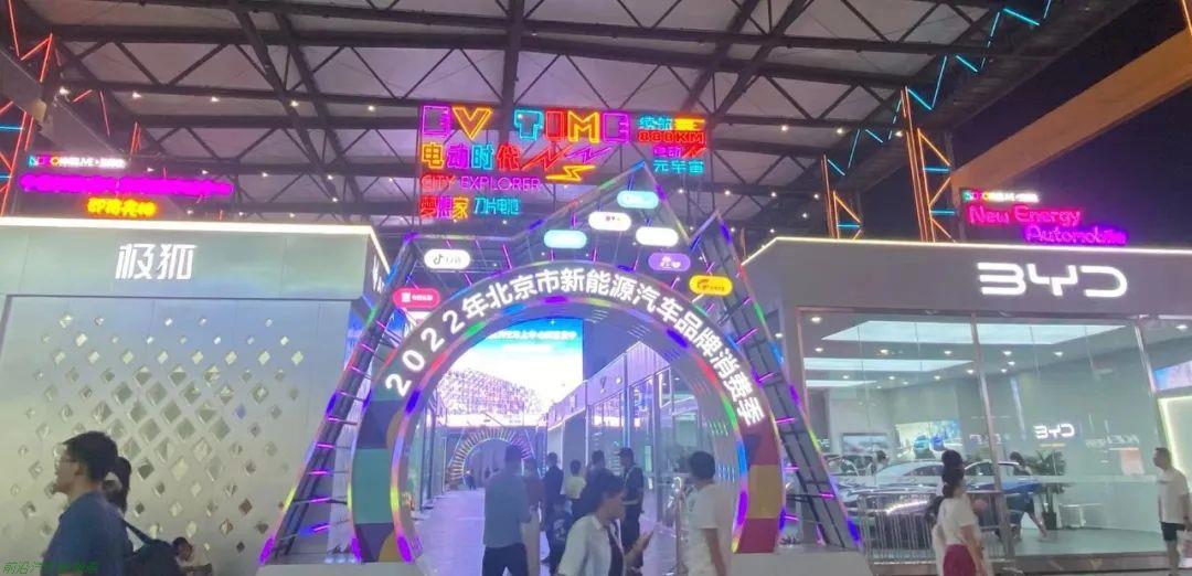 「未来新能源车发展趋势」各大领军人物建议出台燃油车禁售计划