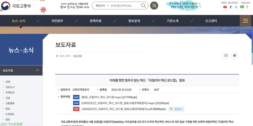 022中国新能源汽车趋势(除特斯拉外其他主要品牌都是中国品牌)'