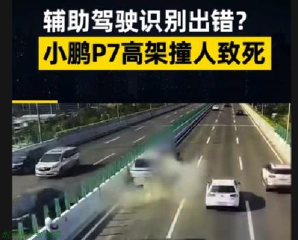 小鹏汽车2022年为什么卖不好(涨价时卖得好降价促销反而销量下滑)