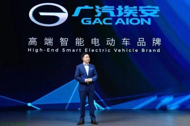 「广汽埃安发展前景」埃安值得投资吗