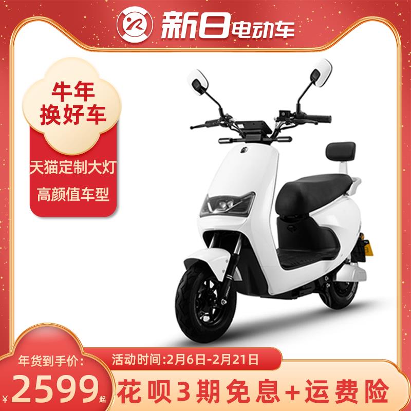 中国十大电动车排行榜2022最新对比(雅迪以16%市占率排第1)