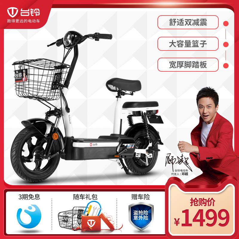 中国十大电动车排行榜2022最新对比(雅迪以16%市占率排第1)