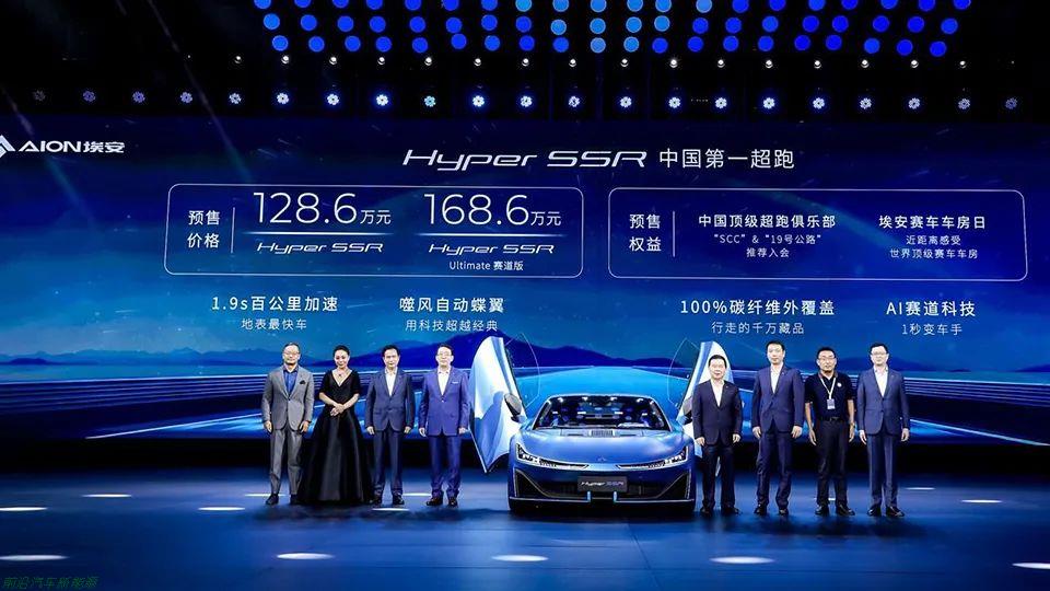 埃安Hyper SSR最新消息(2023年上市百公里加速1.9s)
