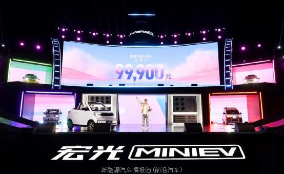 「2022五菱宏光mini ev敞篷版多少钱」官方定价9.99万