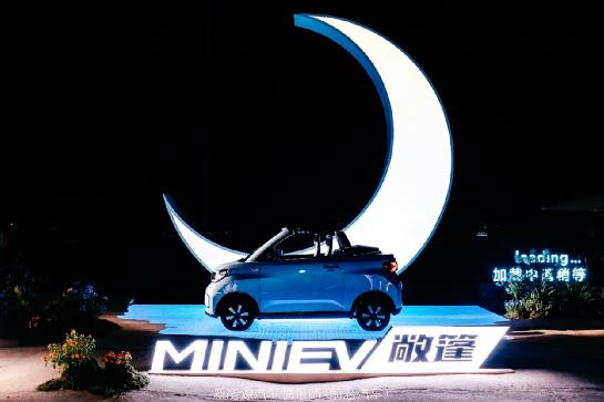 「2022五菱宏光mini ev敞篷版多少钱」官方定价9.99万