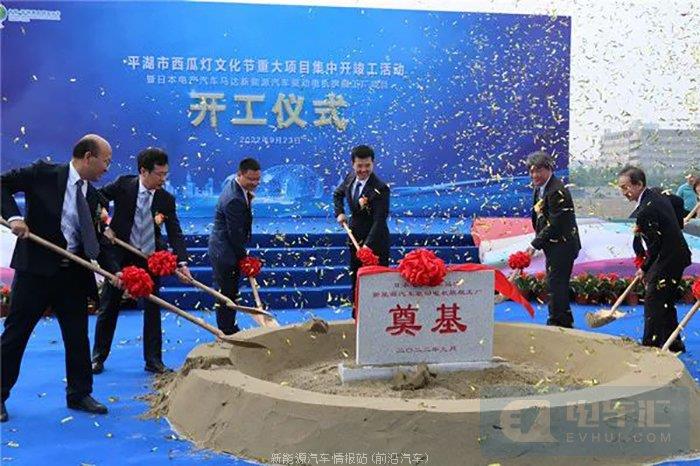 「2022新能源汽车驱动电机最新投资消息」投资约25亿日本驱动电机旗舰工厂项目在平湖开工