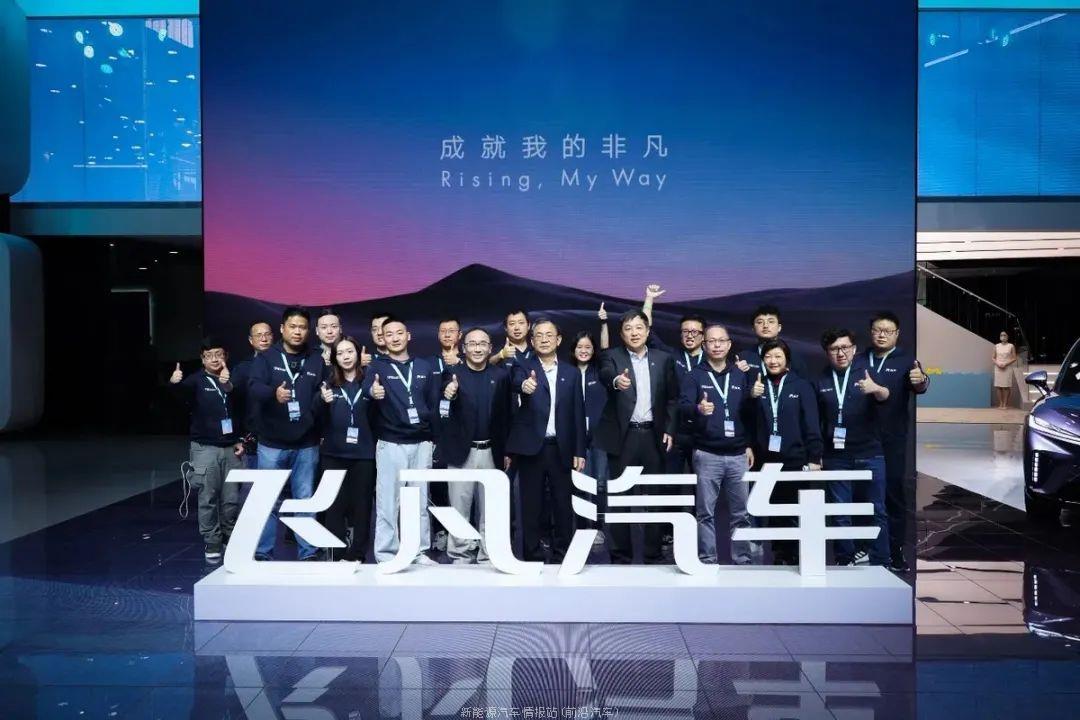 022新能源换电模式发展前景(9月23日飞凡汽车换电站正式发布)"