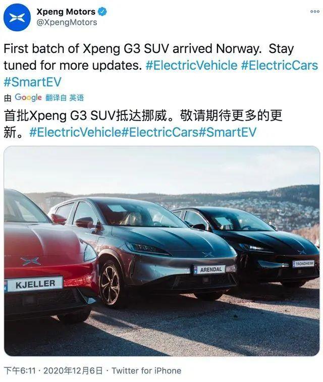022中国新能源汽车出口现状(未来14年欧洲电动车复合增速有望超过15％)'