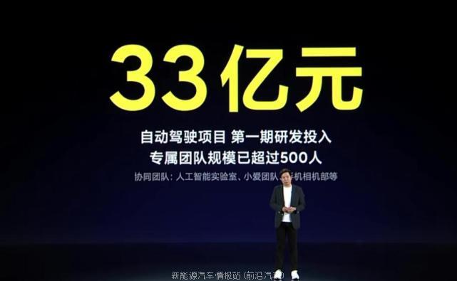 「2022小米造车最新消息」9月28日小米首台工程车下线