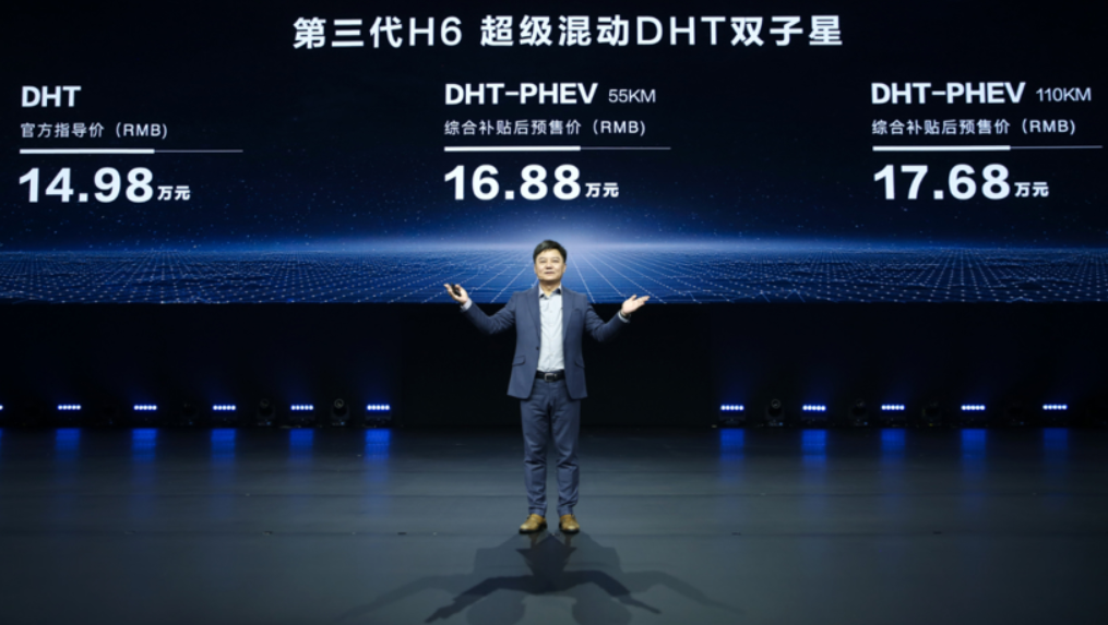 「哈弗2022年新车规划」哈弗H6插电式混动进入下半年新车规划