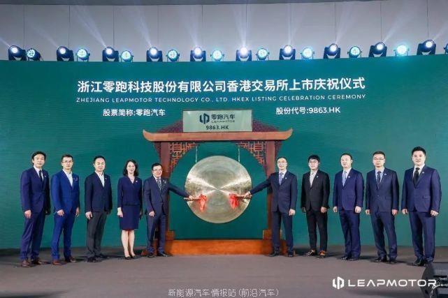 「2022零跑汽车香港上市最新消息」为什么两天蒸发319亿