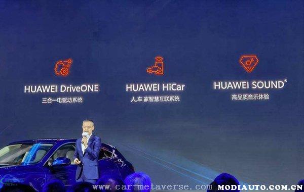 华为为什么会选择小康股份？华为为啥大力扶持小康