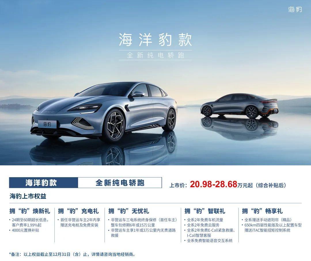 哪吒汽车2022款最新款价格(哪吒S最低19.98万元起)