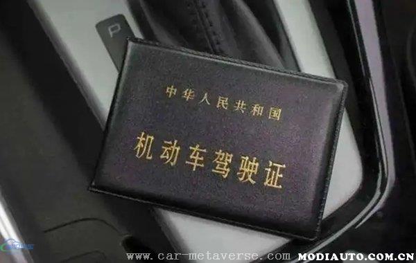 万一3万电动汽车需要驾照吗？开电动汽车需要考什么驾照"