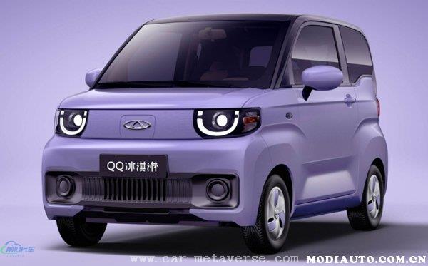 023款奇瑞QQ冰淇淋改款消息(2023款QQ冰淇淋上市时间)"