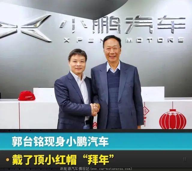 富士康开始造车还是model系列(OEM模式在汽车行业行得通吗)