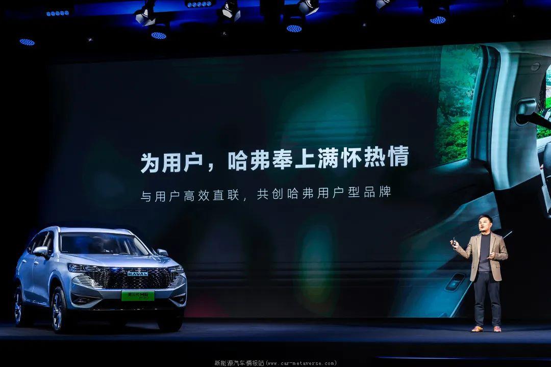 哈弗还能在新能源汽车中再续辉煌吗(H6 DHT－PHEV成为先锋军)