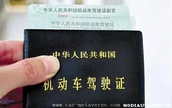 新能源汽车是C1还是C2(电动汽车驾驶证是什么证)