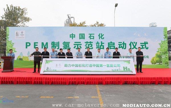 唯一生产氢气上市公司(2022中国最大的制氢公司)
