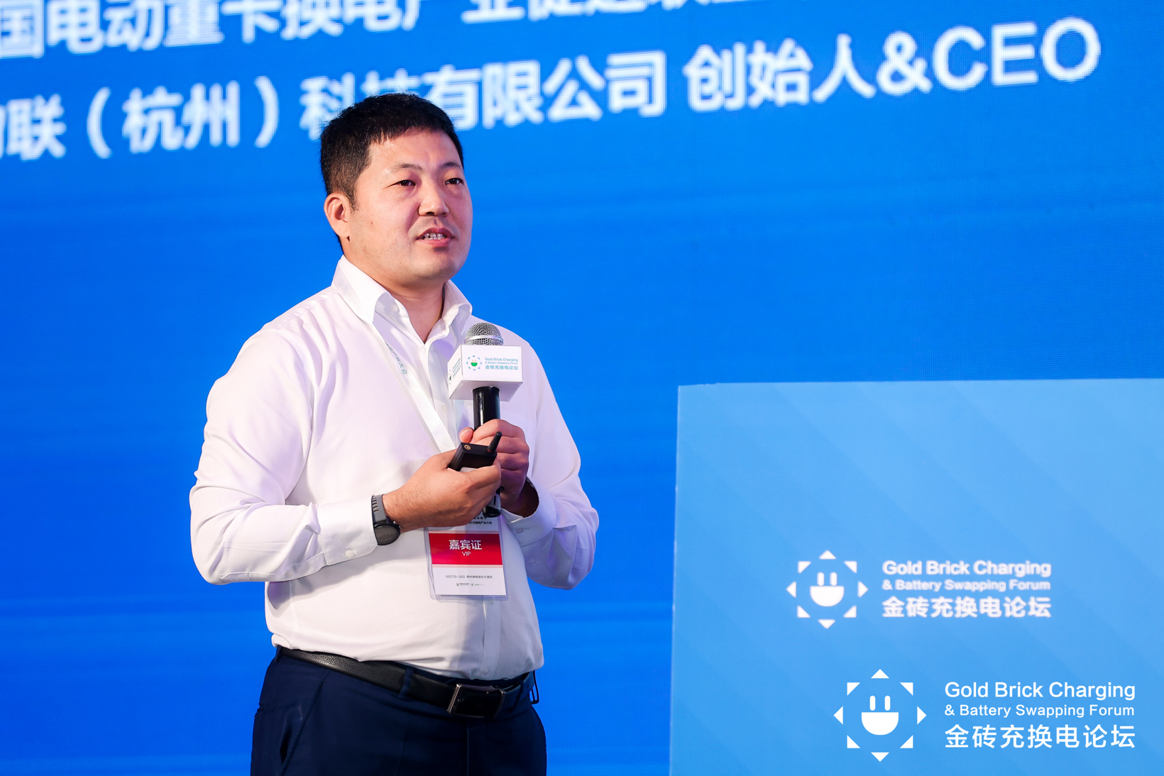 换电的“春天”终于要来了