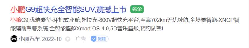 这次调整背后的原因是什么?小鹏汽车未来在哪里?