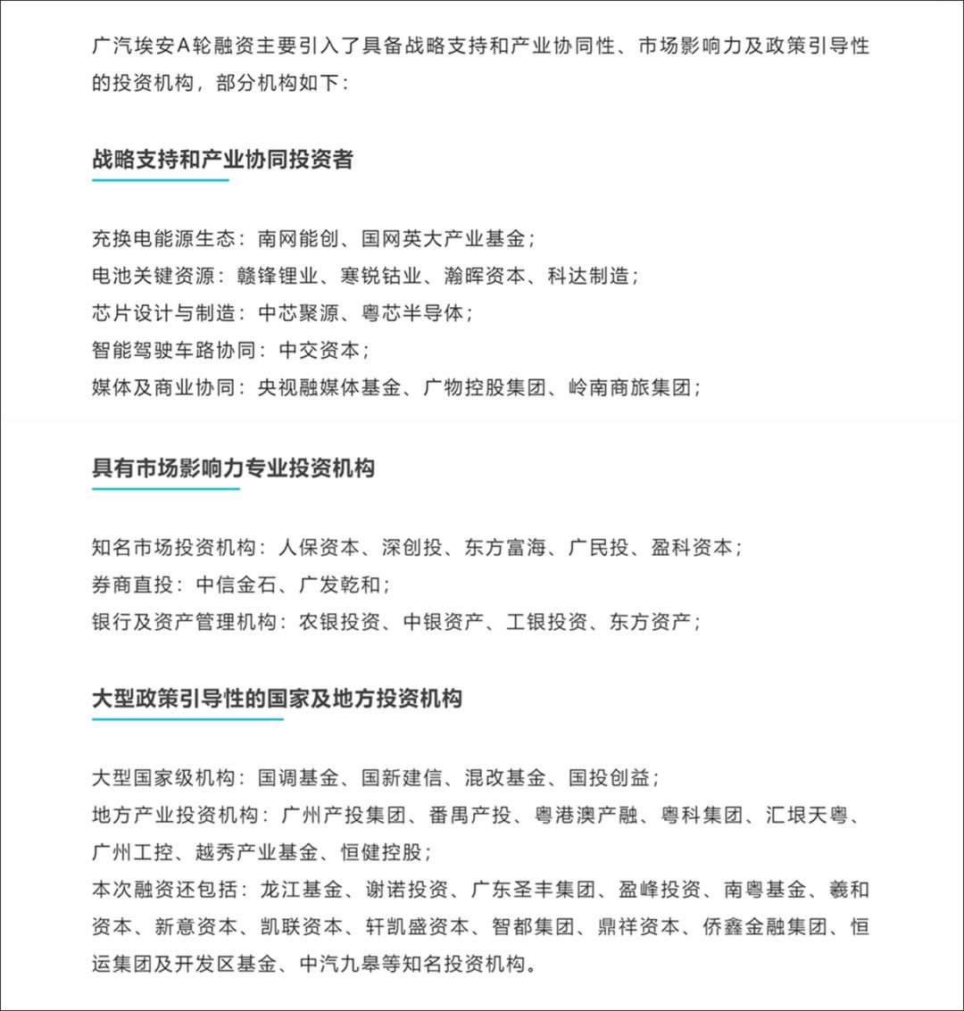 从制造业大国向创造型强国转变,需要有人打破传统汽车企业发展新