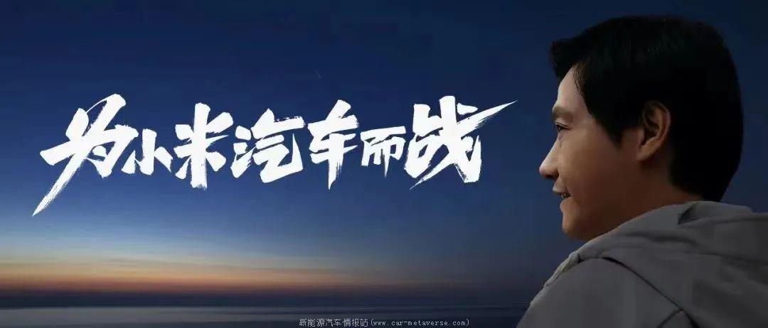 小米未来最乐观、中心和悲观的三种可能性