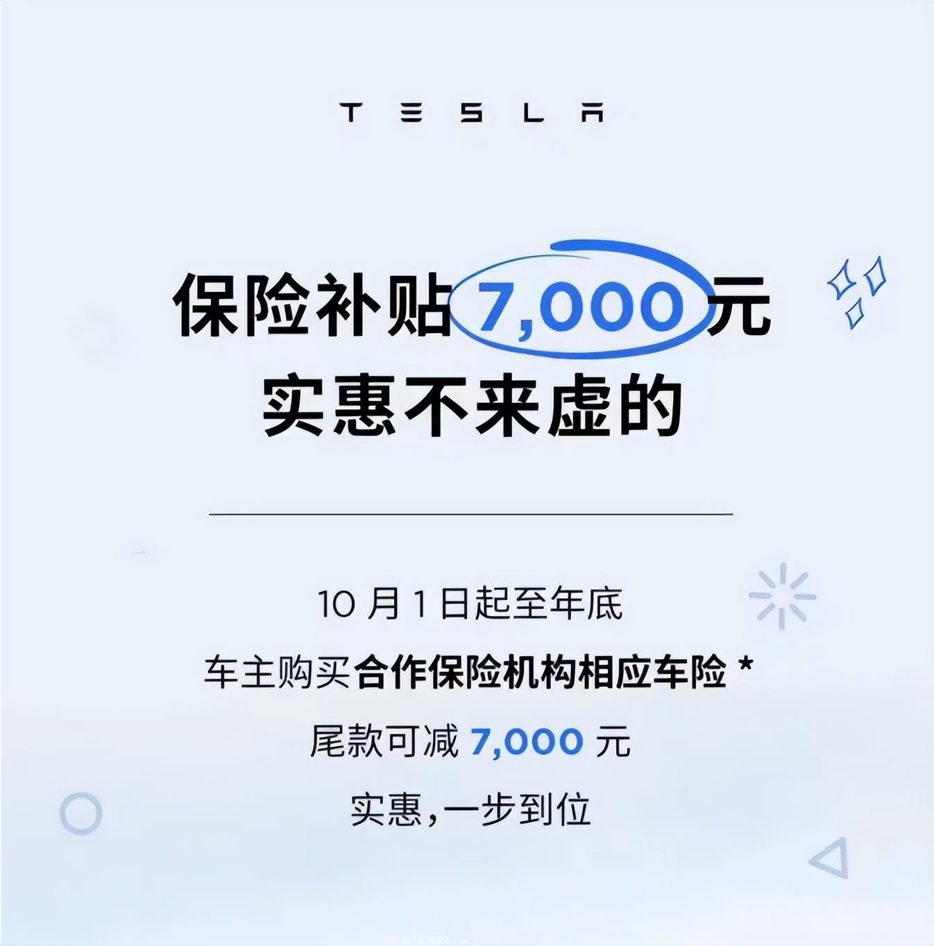 [2022特斯拉车价最新消息]在中国大陆销售Model Y售价调整