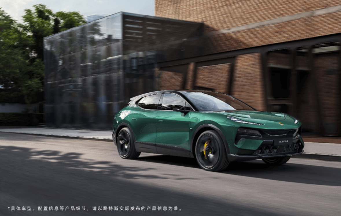 路特斯纯电SUV，Eletre即将全球上市