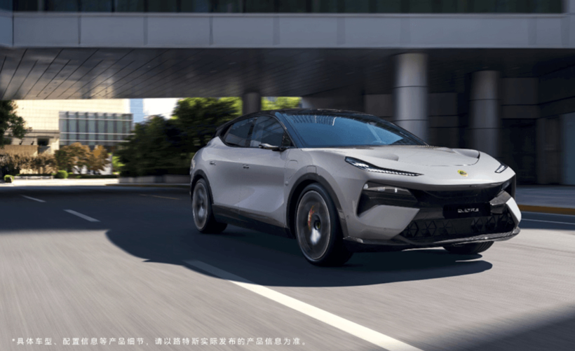 路特斯纯电SUV，Eletre即将全球上市